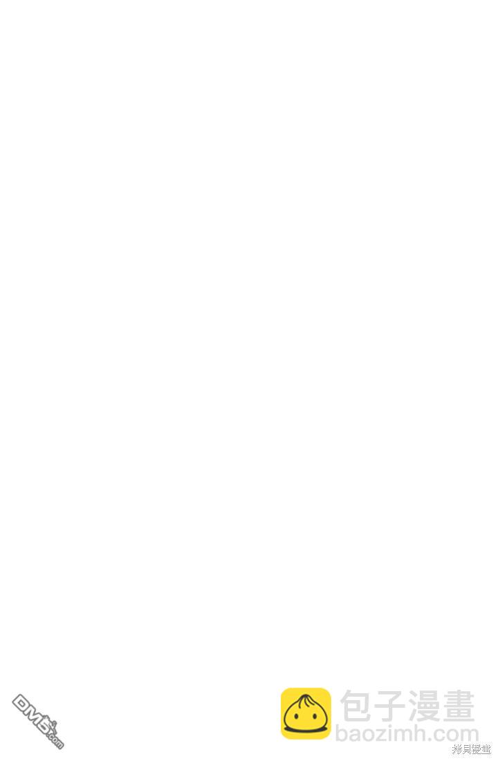 和皇帝一起墮落 - 第21話(2/2) - 5