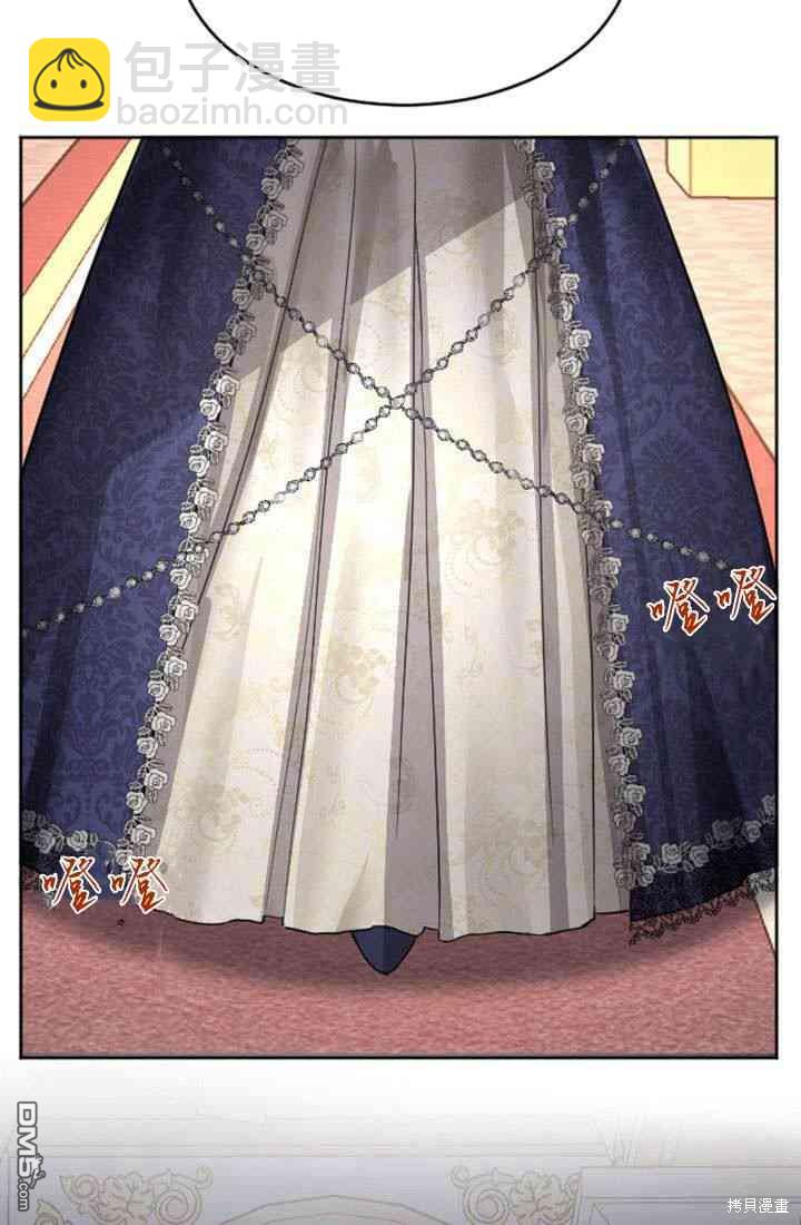 和皇帝一起墮落 - 第23話(2/2) - 5