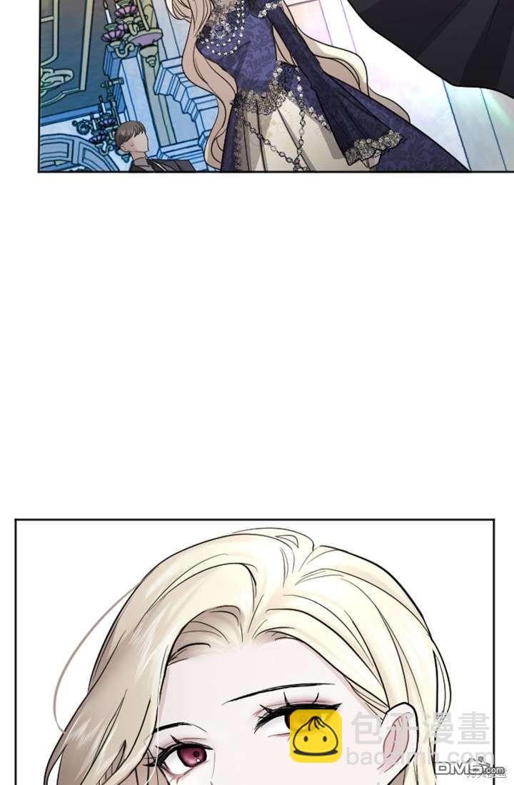 和皇帝一起墮落 - 第23話(2/2) - 4