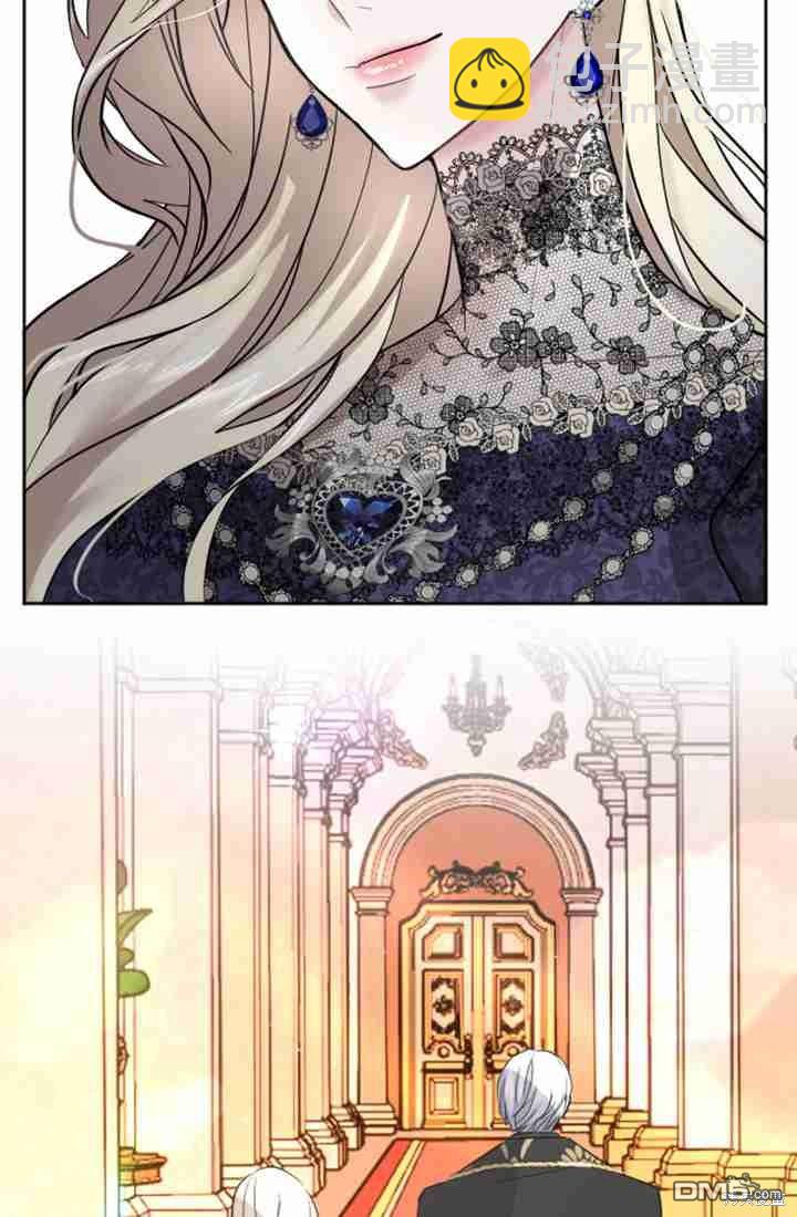 和皇帝一起墮落 - 第23話(2/2) - 5