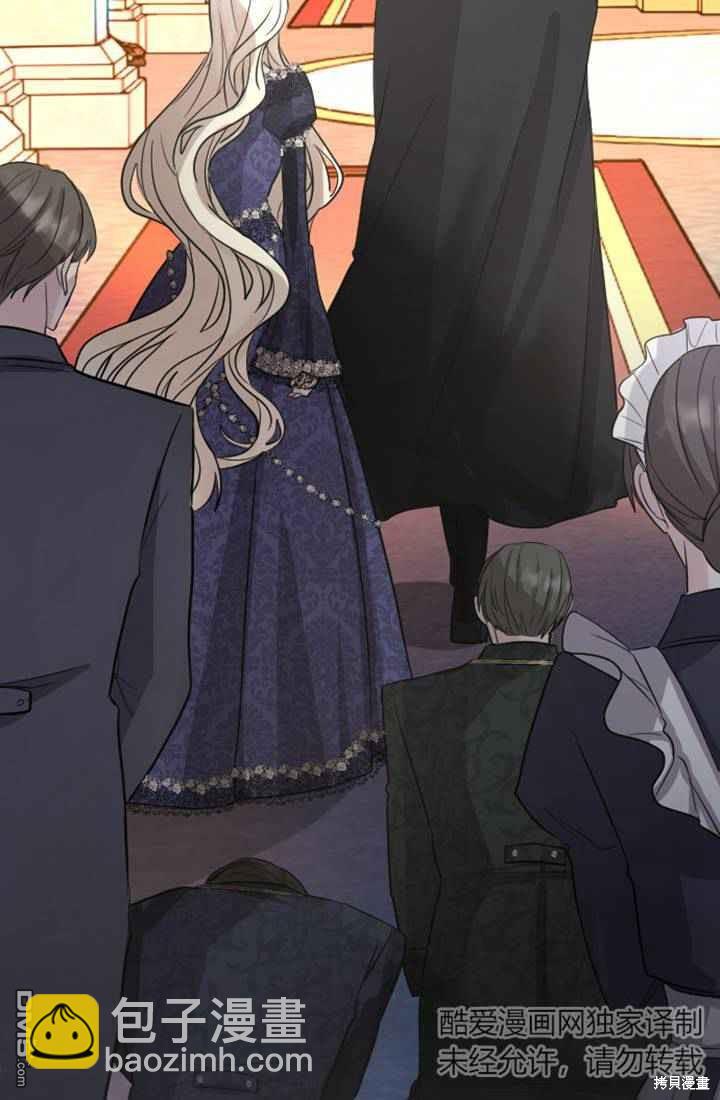 和皇帝一起墮落 - 第23話(2/2) - 6