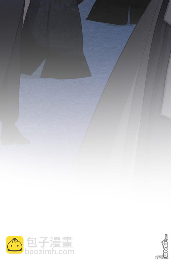 和皇帝一起墮落 - 第23話(2/2) - 7