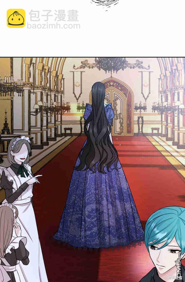 和皇帝一起墮落 - 第25話(1/2) - 3