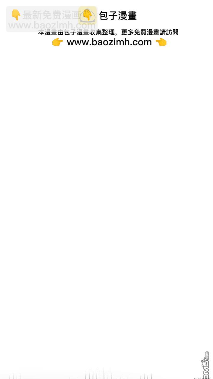 和皇帝一起墮落 - 第25話(1/2) - 2