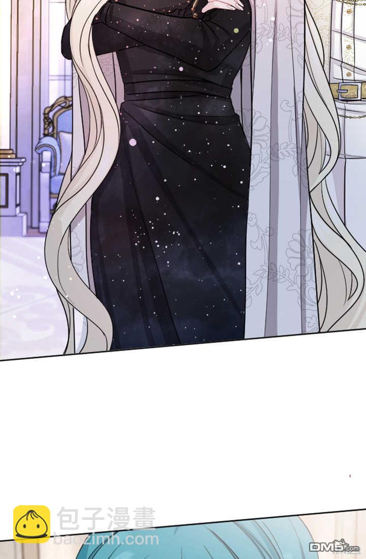 和皇帝一起墮落 - 第25話(1/2) - 3