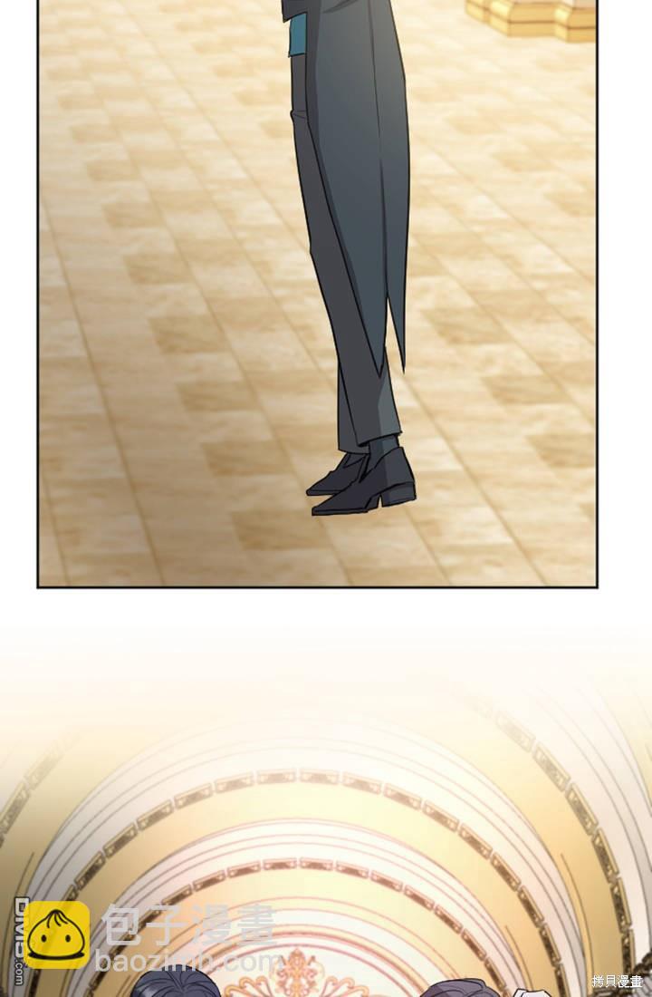 和皇帝一起墮落 - 第25話(1/2) - 6