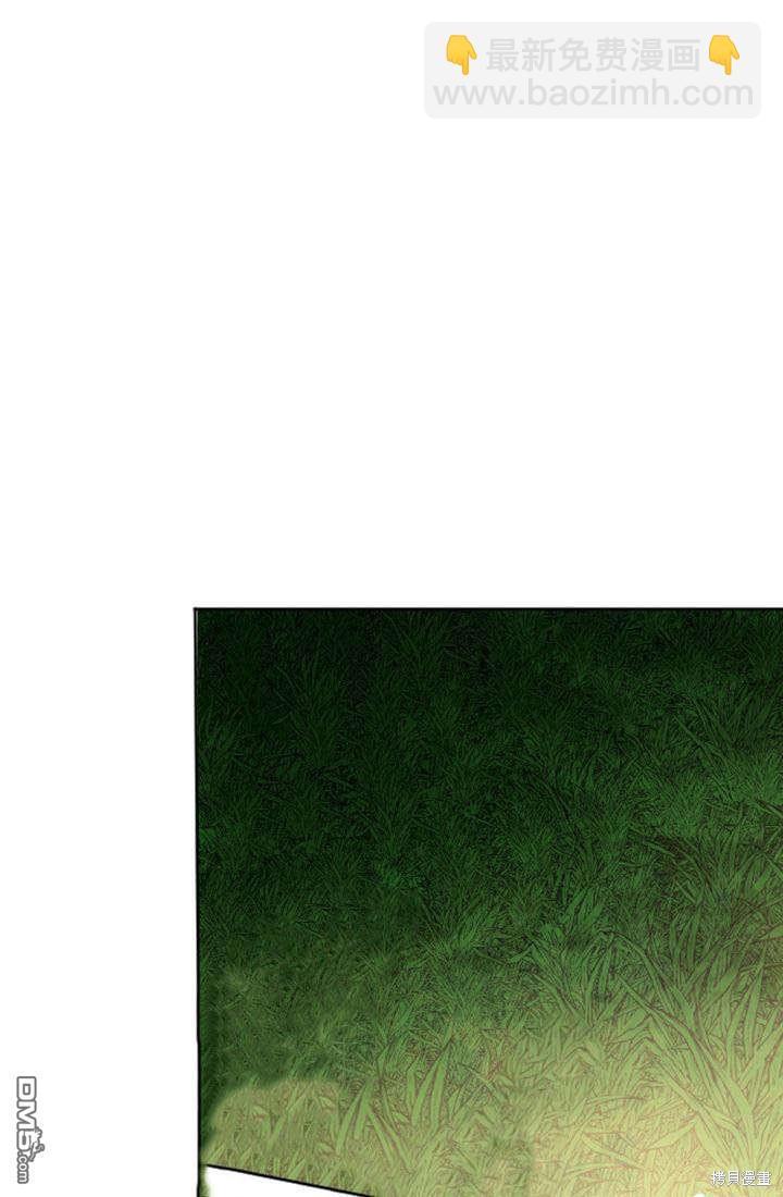 和皇帝一起墮落 - 第25話(2/2) - 6