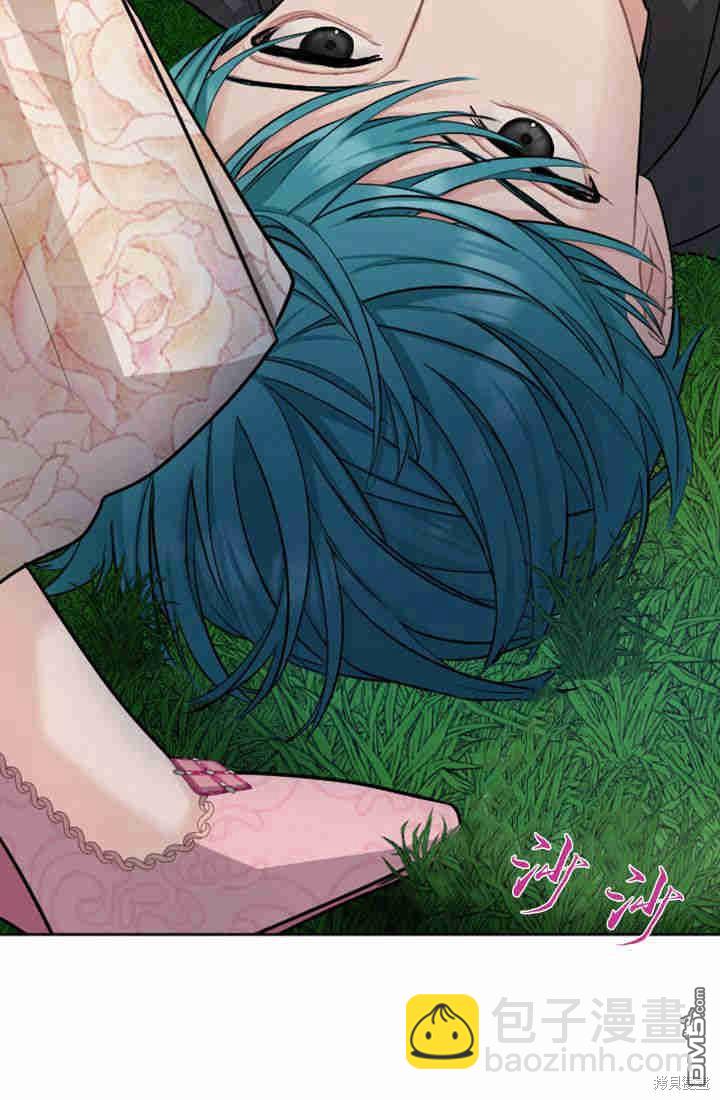 和皇帝一起墮落 - 第25話(2/2) - 4