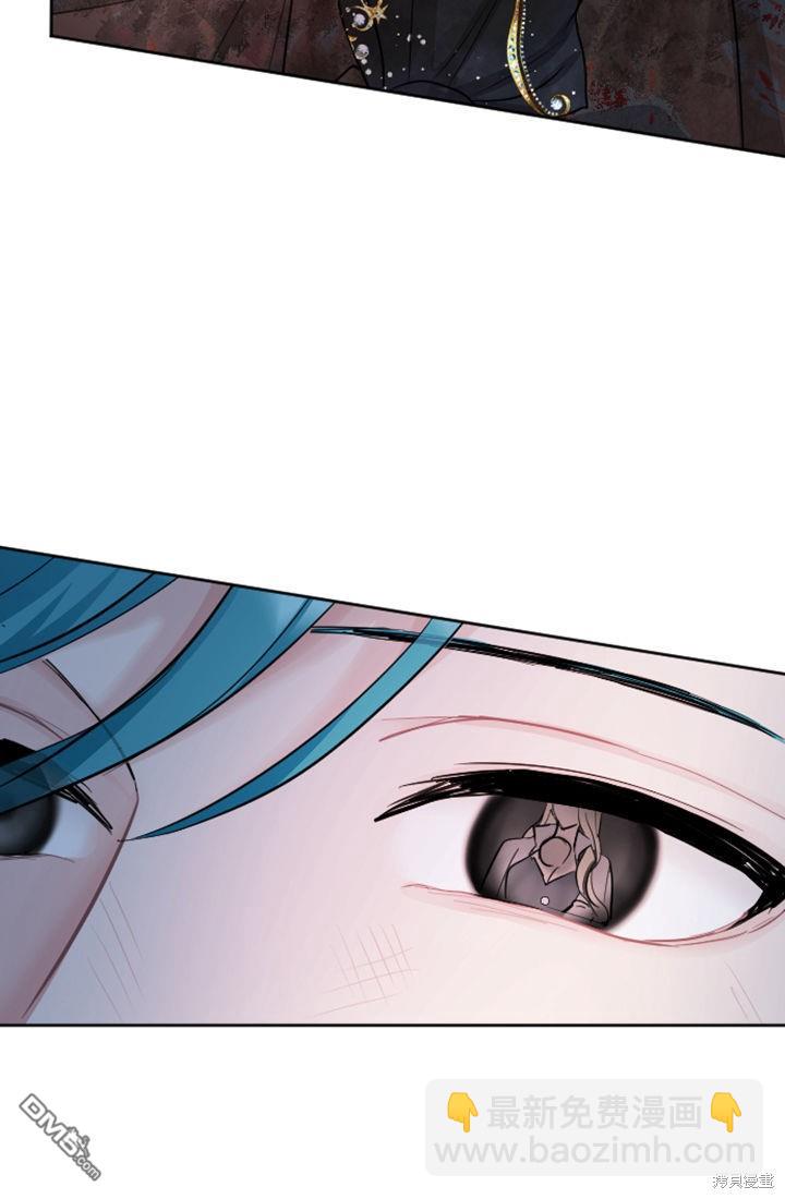 和皇帝一起墮落 - 第25話(2/2) - 3