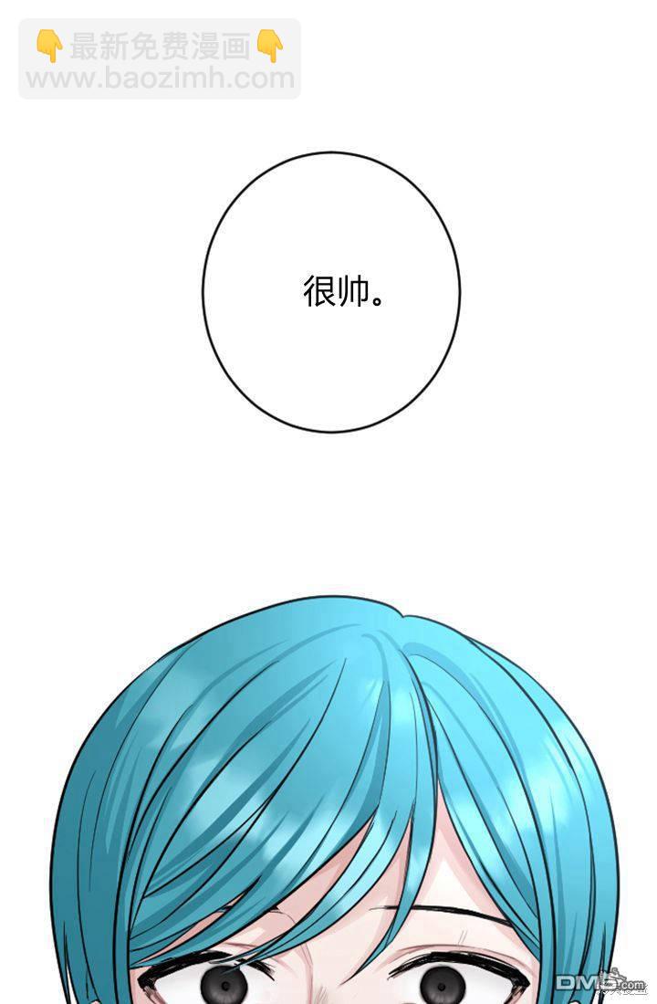 和皇帝一起墮落 - 第25話(2/2) - 4