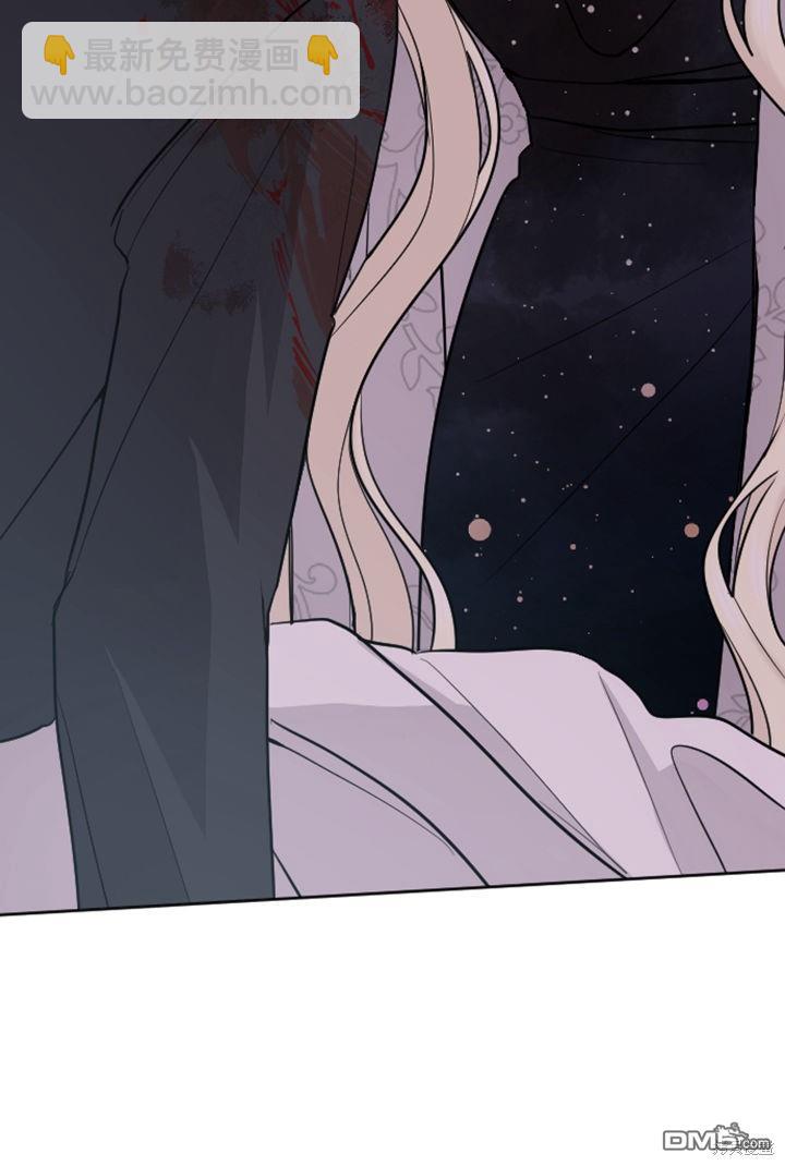 和皇帝一起墮落 - 第25話(2/2) - 8