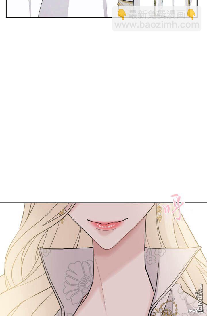 和皇帝一起墮落 - 第25話(2/2) - 5