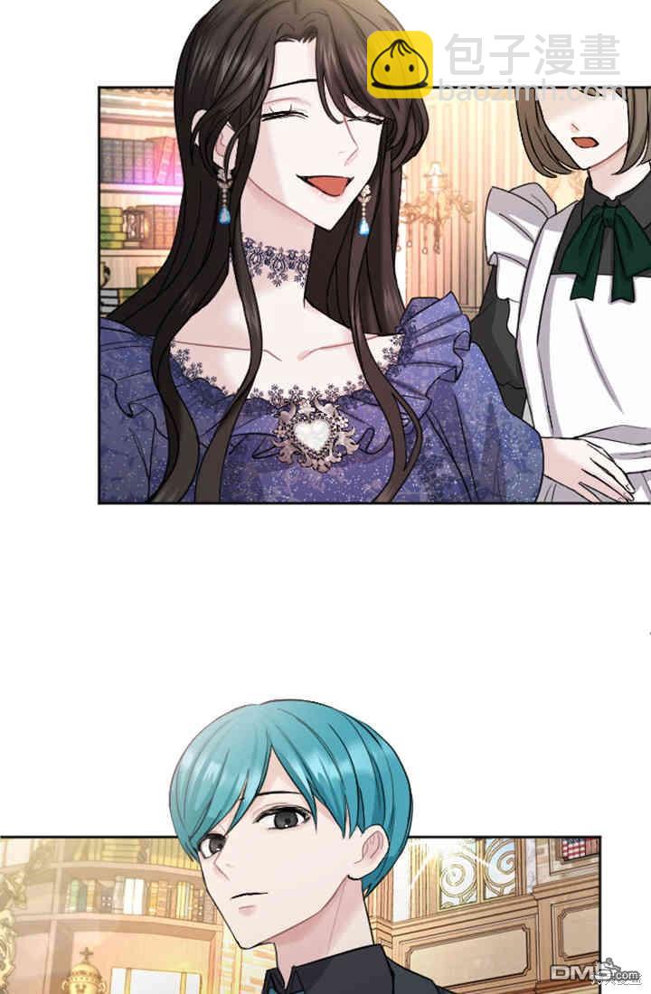 和皇帝一起墮落 - 第25話(1/2) - 1