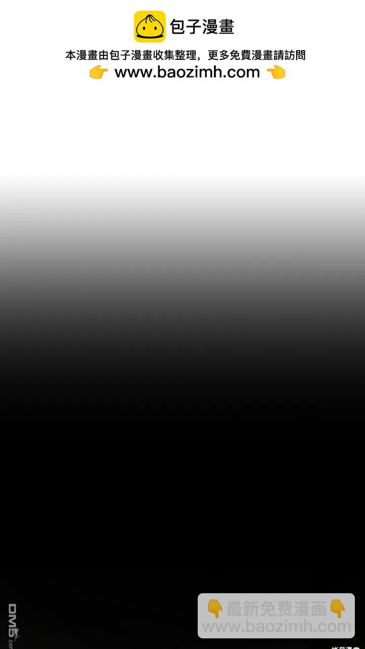 和皇帝一起墮落 - 第27話(1/2) - 2