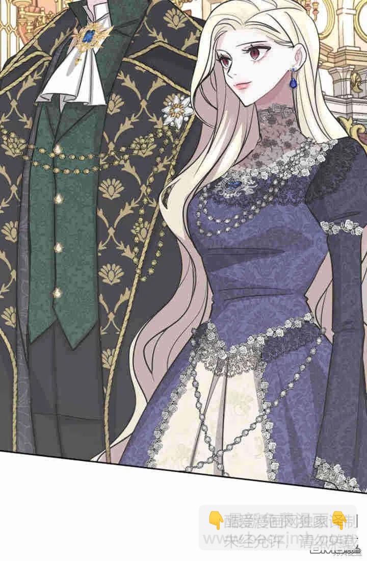 和皇帝一起墮落 - 第27話(2/2) - 1