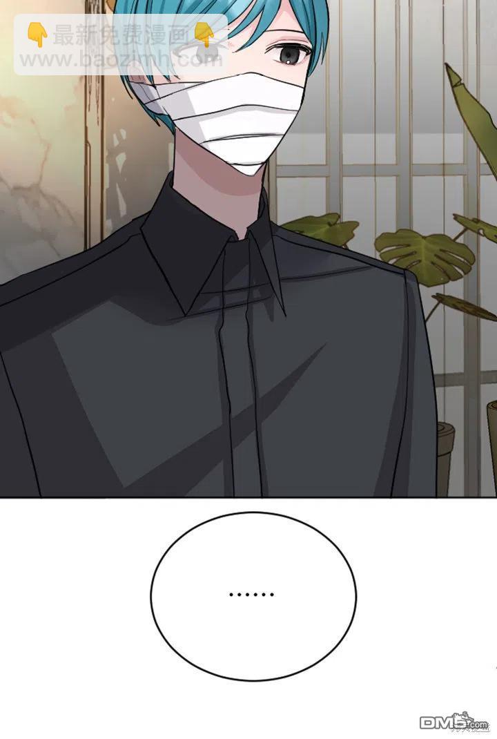 和皇帝一起墮落 - 第27話(2/2) - 1