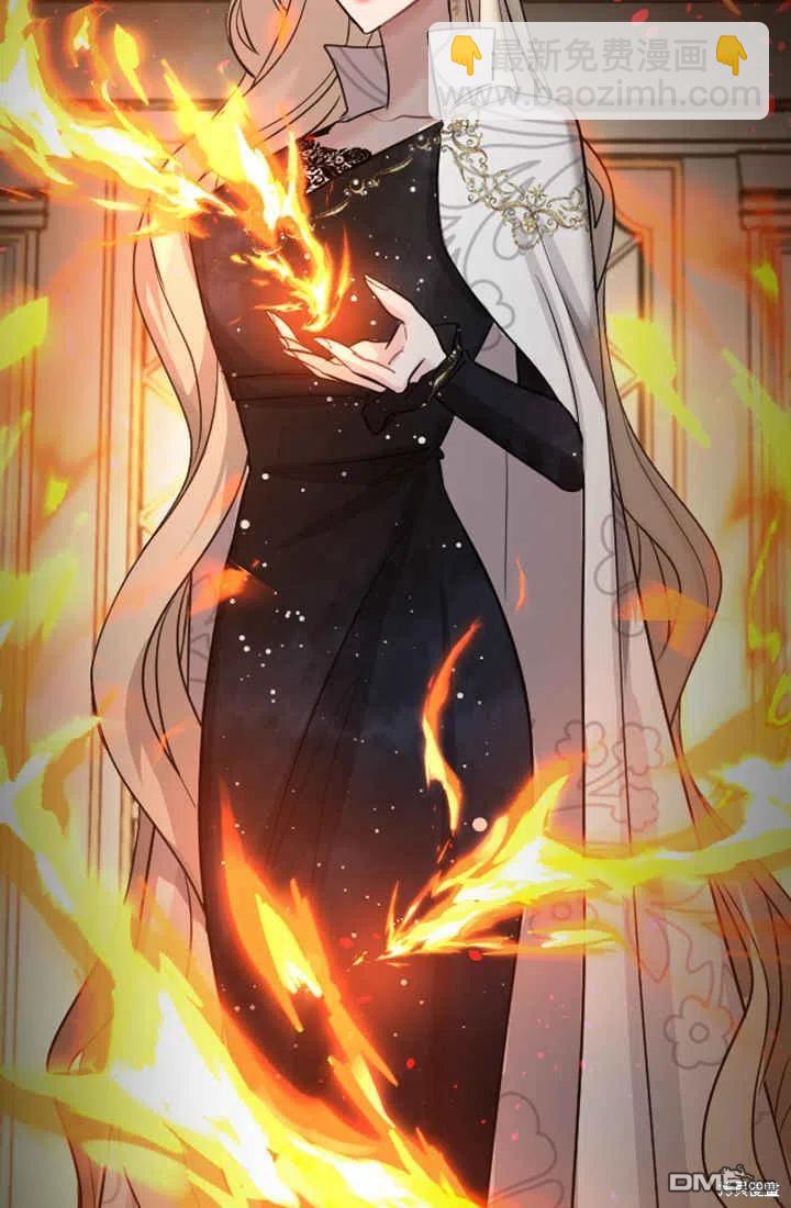 和皇帝一起墮落 - 第27話(2/2) - 2