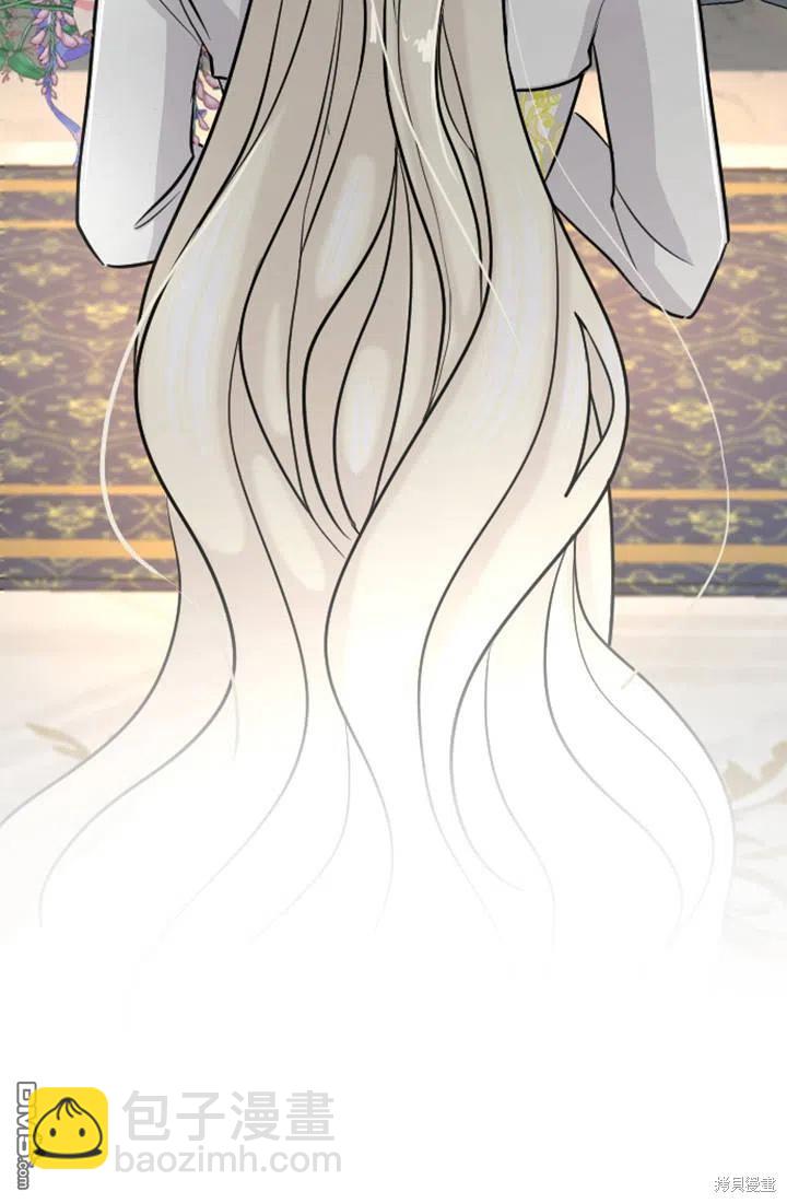 和皇帝一起墮落 - 第27話(2/2) - 1