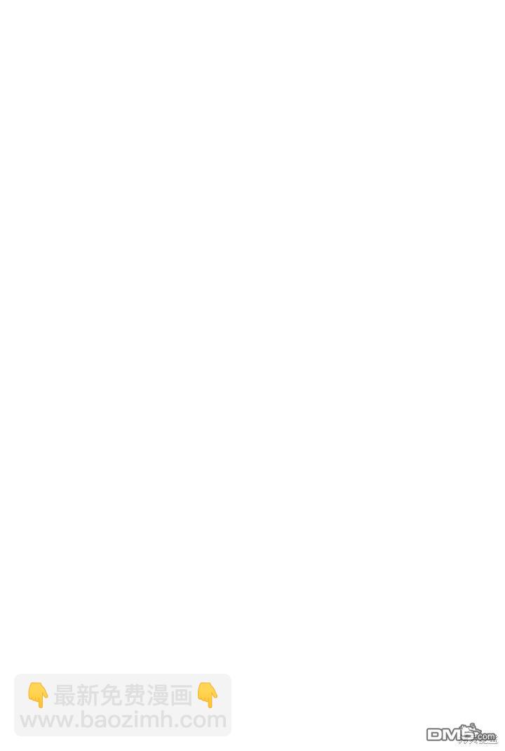 和皇帝一起墮落 - 第27話(2/2) - 2