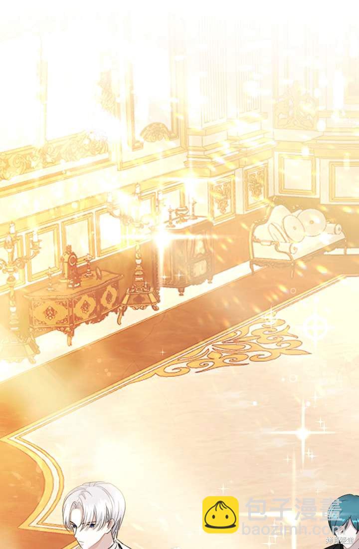 和皇帝一起墮落 - 第3話(3/3) - 4