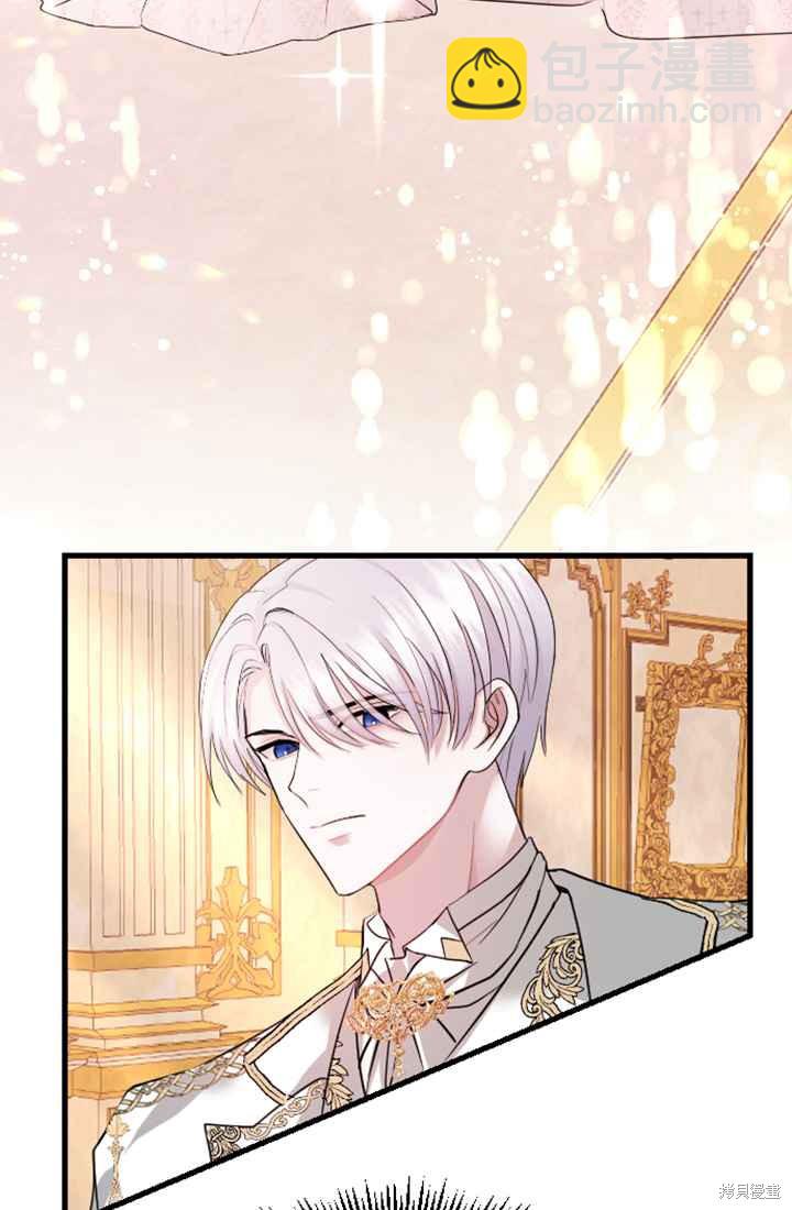 和皇帝一起墮落 - 第3話(3/3) - 6