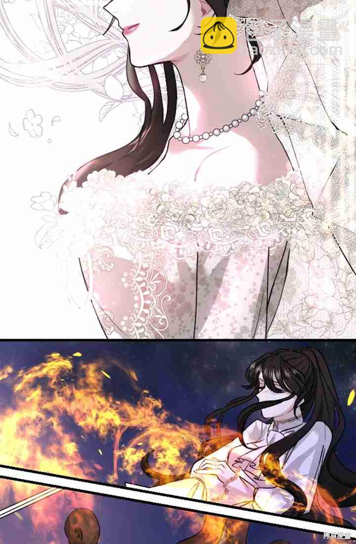 和皇帝一起墮落 - 第3話(3/3) - 6