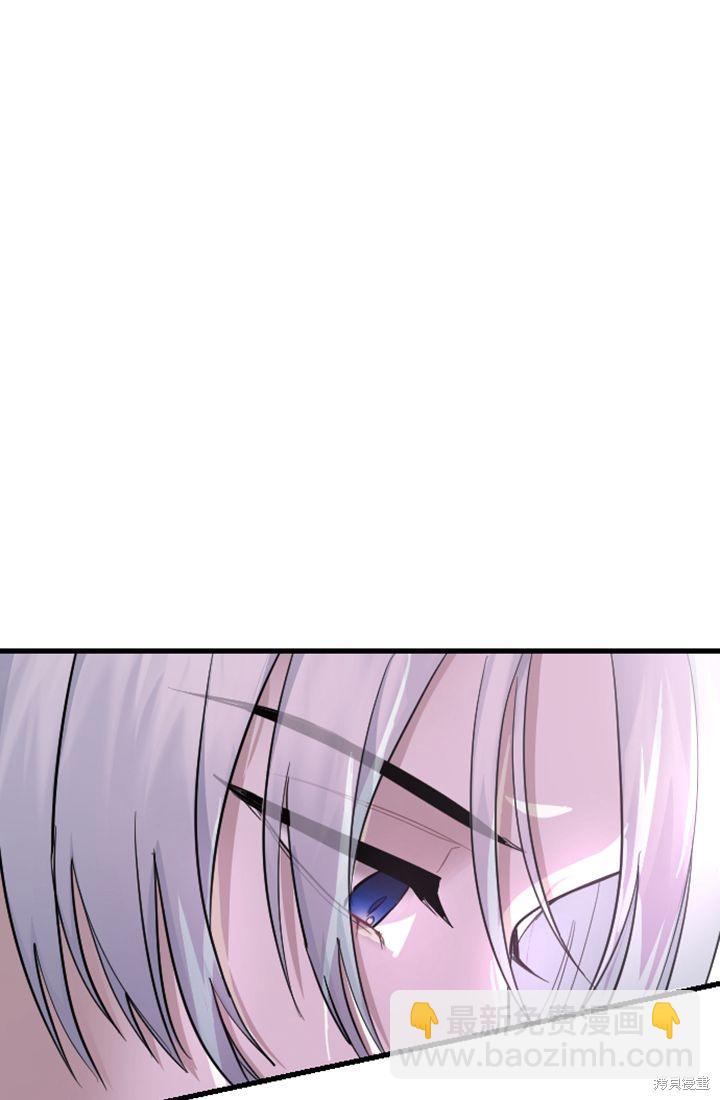 和皇帝一起墮落 - 第3話(3/3) - 1