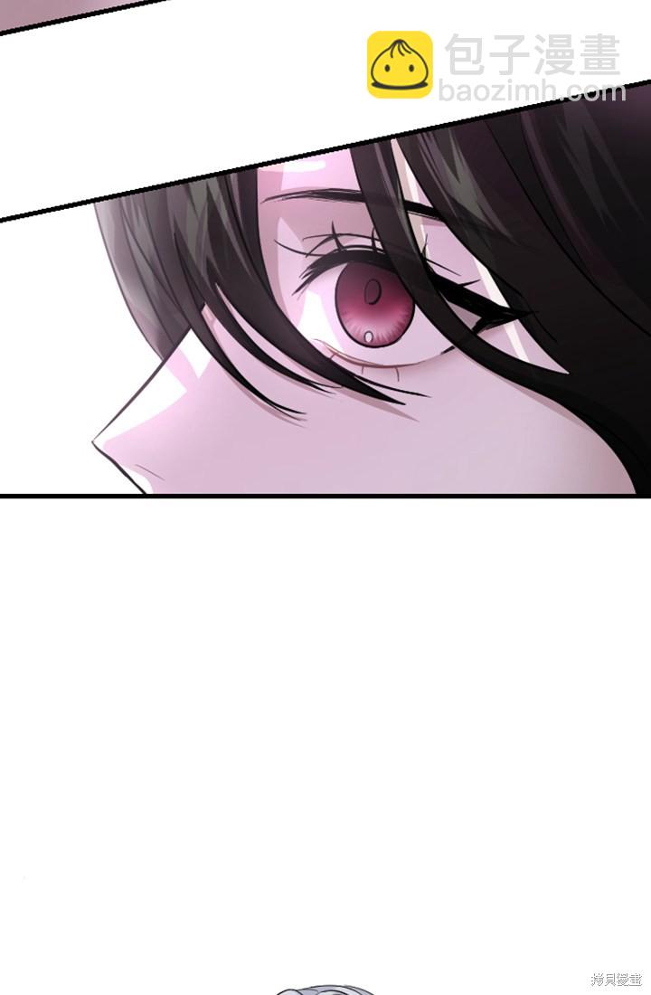 和皇帝一起墮落 - 第3話(3/3) - 2