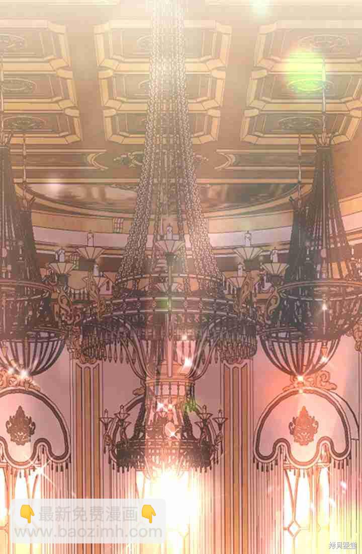 和皇帝一起墮落 - 第3話(3/3) - 2