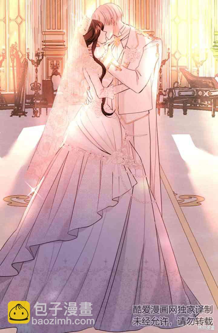 和皇帝一起墮落 - 第3話(3/3) - 3