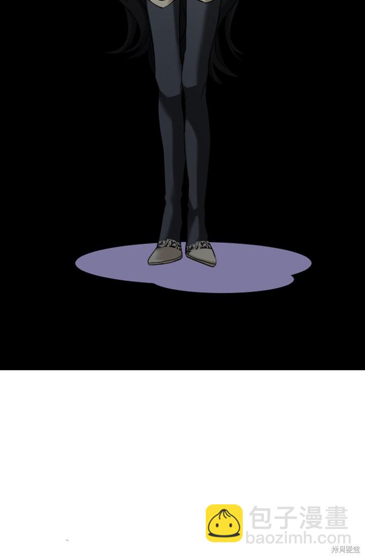 和皇帝一起墮落 - 第3話(1/3) - 2