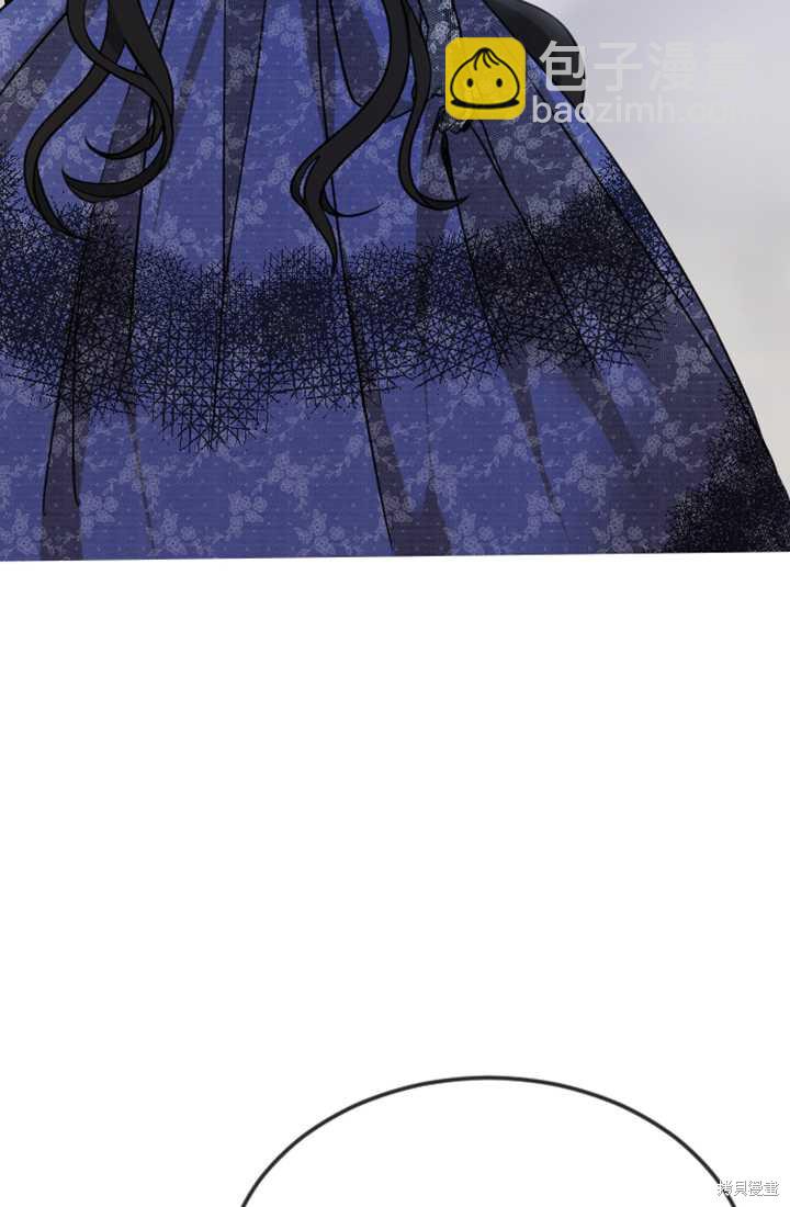 和皇帝一起墮落 - 第3話(2/3) - 3