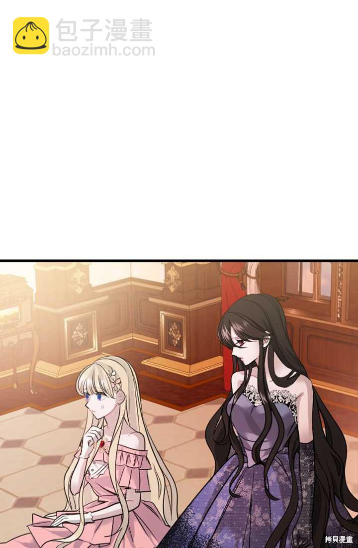 和皇帝一起墮落 - 第3話(2/3) - 7