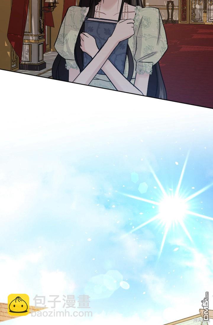 和皇帝一起墮落 - 第29話(2/2) - 3