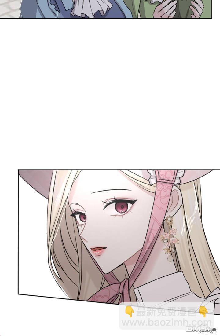 和皇帝一起墮落 - 第31話(1/2) - 8