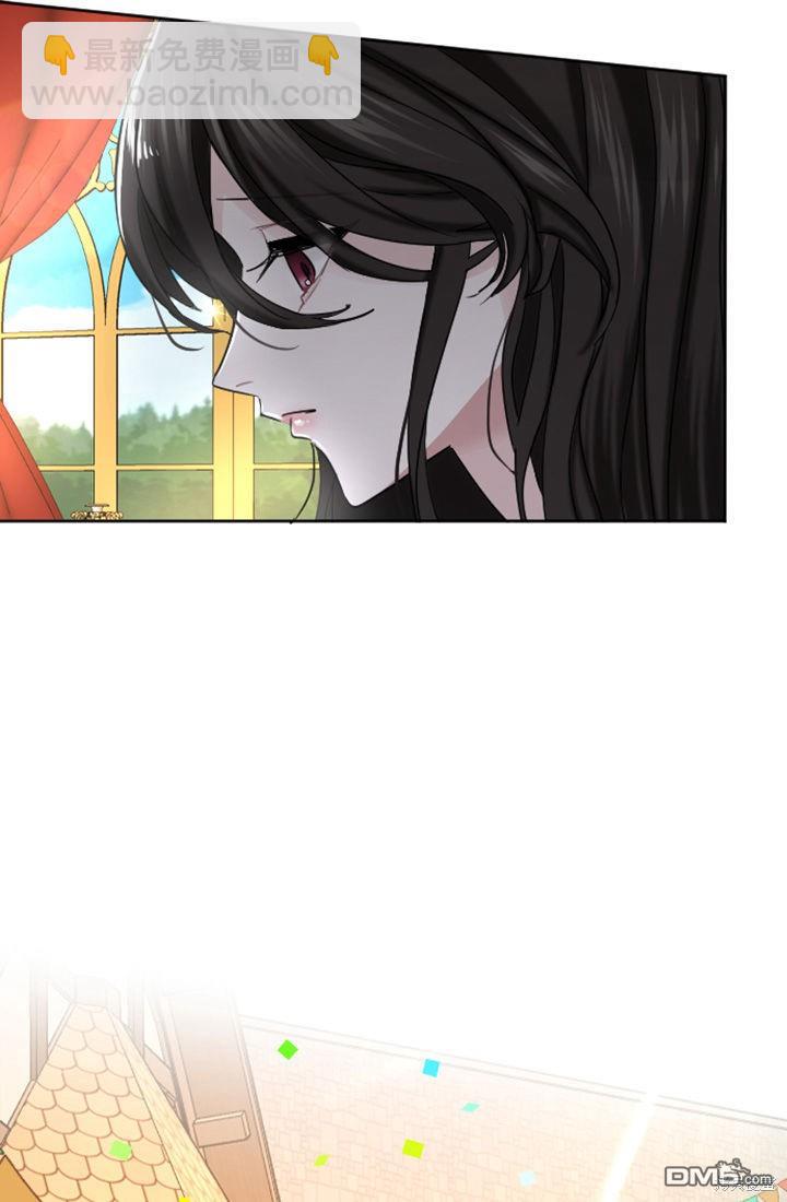 和皇帝一起墮落 - 第31話(1/2) - 1