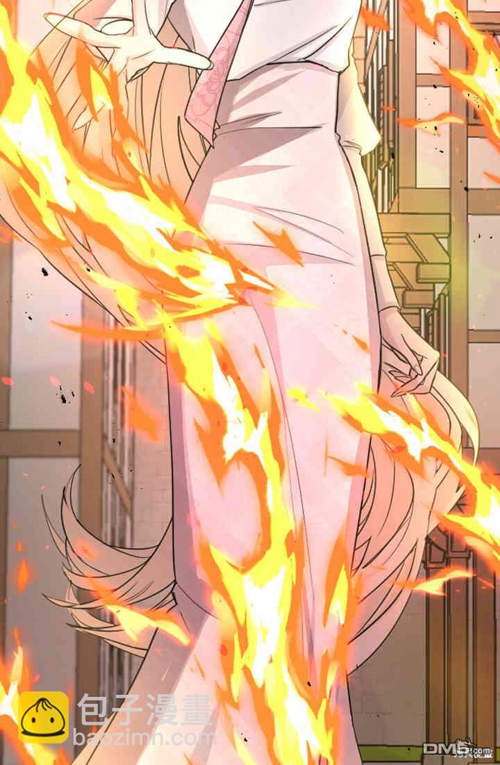 和皇帝一起墮落 - 第31話(2/2) - 1