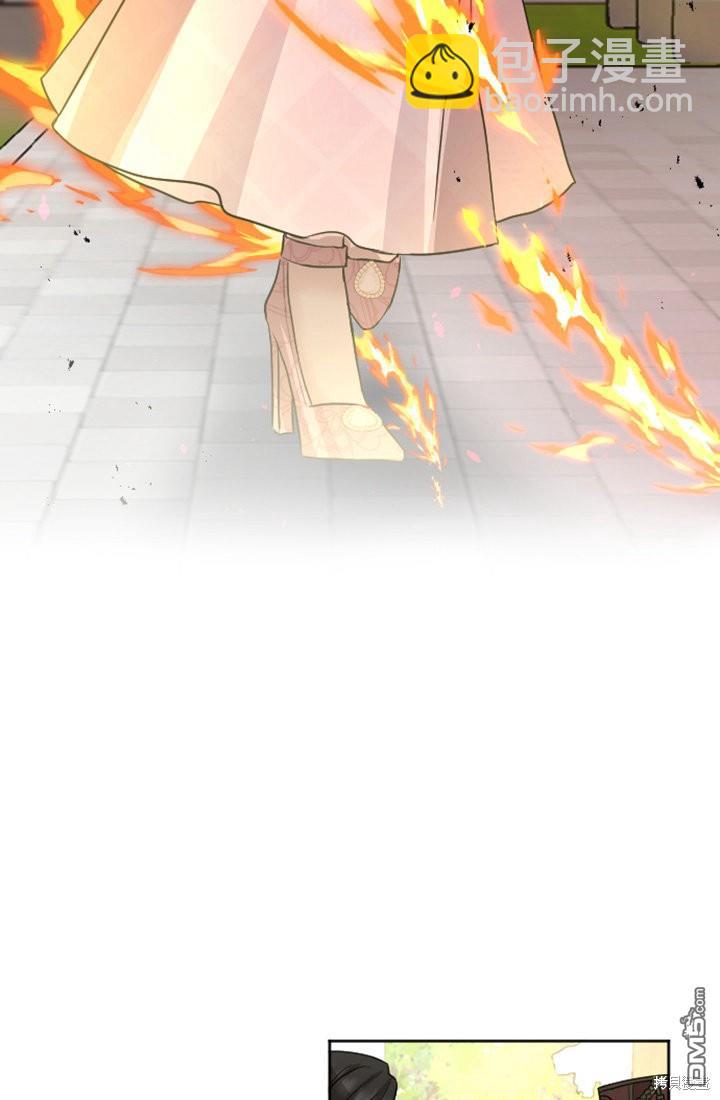 和皇帝一起墮落 - 第31話(2/2) - 2