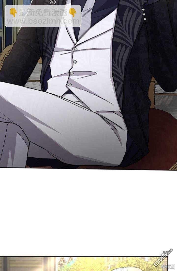 和皇帝一起墮落 - 第31話(2/2) - 2