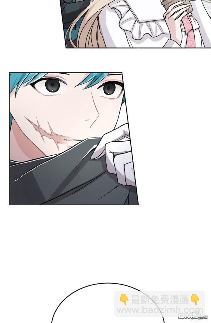 和皇帝一起墮落 - 第31話(1/2) - 1