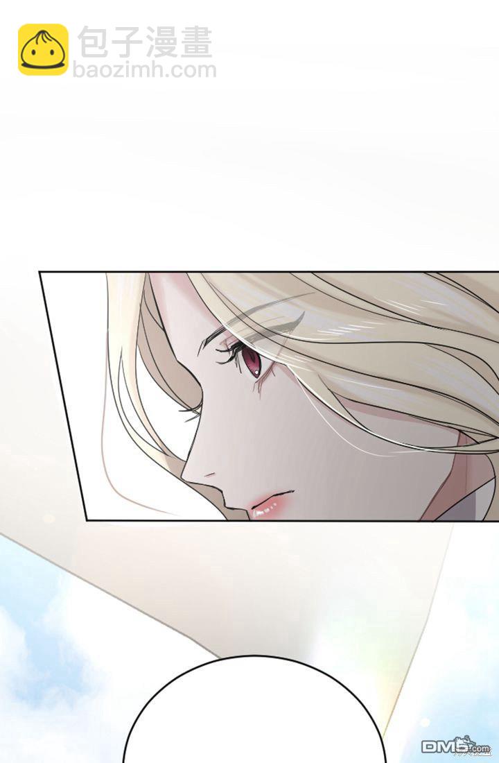 和皇帝一起墮落 - 第35話(1/2) - 5