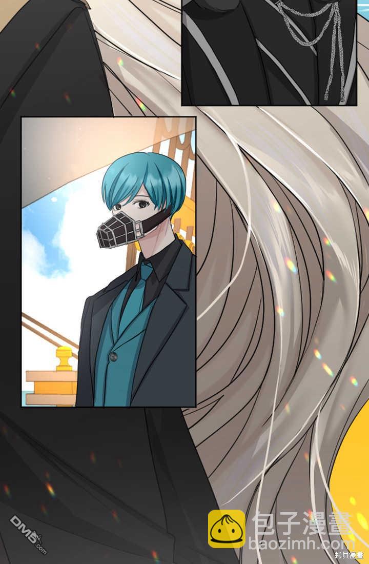 和皇帝一起墮落 - 第35話(1/2) - 7