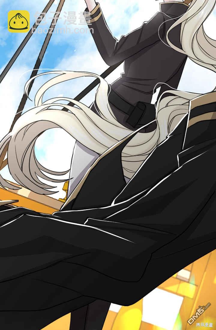 和皇帝一起墮落 - 第35話(1/2) - 3