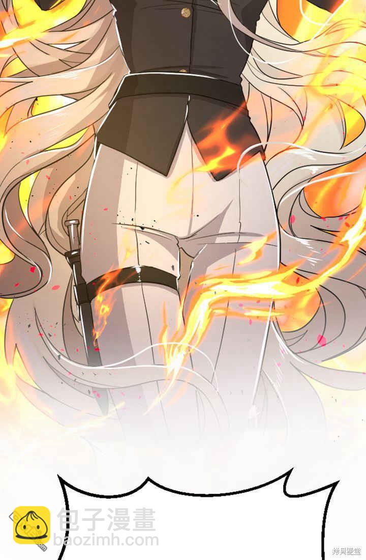 和皇帝一起墮落 - 第35話(2/2) - 1