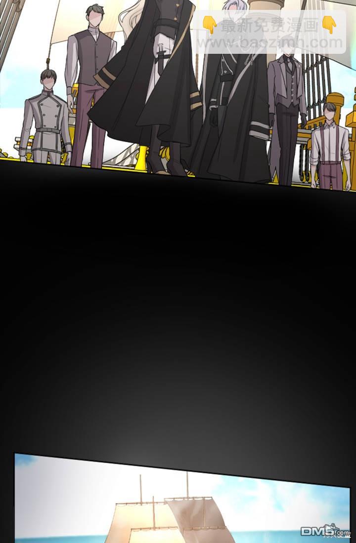 和皇帝一起墮落 - 第35話(1/2) - 7