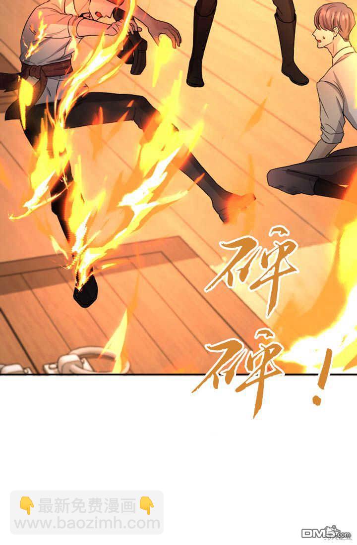 和皇帝一起墮落 - 第35話(2/2) - 3