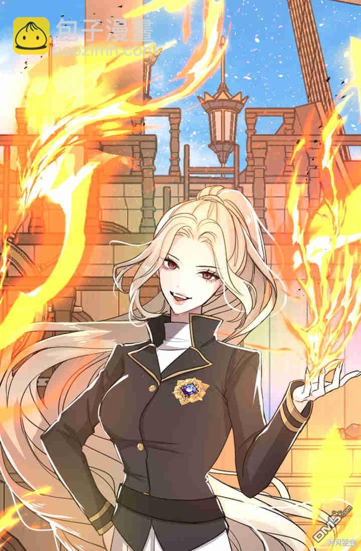 和皇帝一起墮落 - 第35話(2/2) - 7