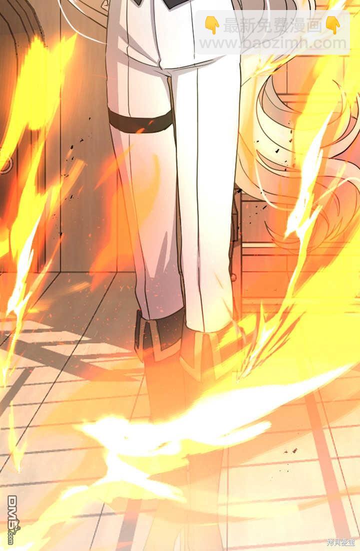 和皇帝一起墮落 - 第35話(2/2) - 1