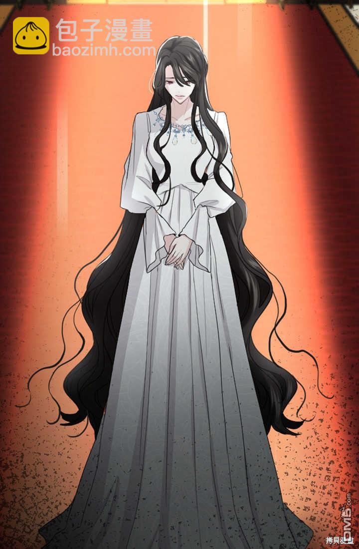 和皇帝一起墮落 - 第37話(1/2) - 8