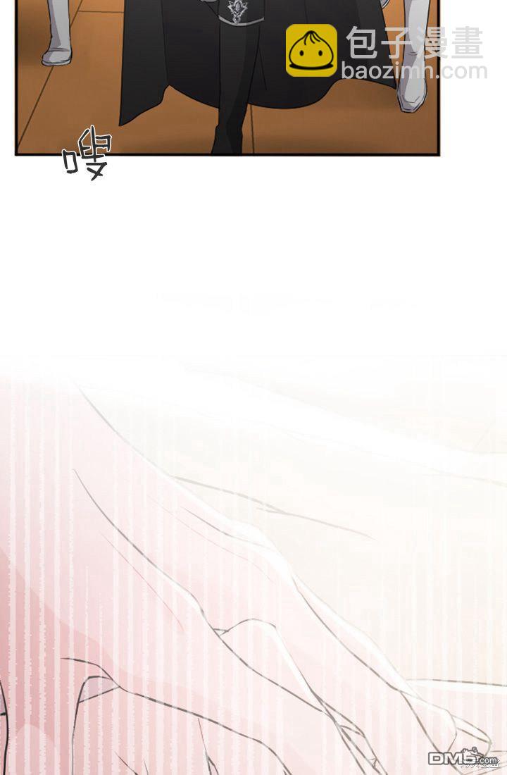 和皇帝一起墮落 - 第37話(1/2) - 6